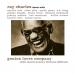 RayCharles