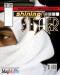 Wahid