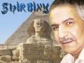 egyshirbiny